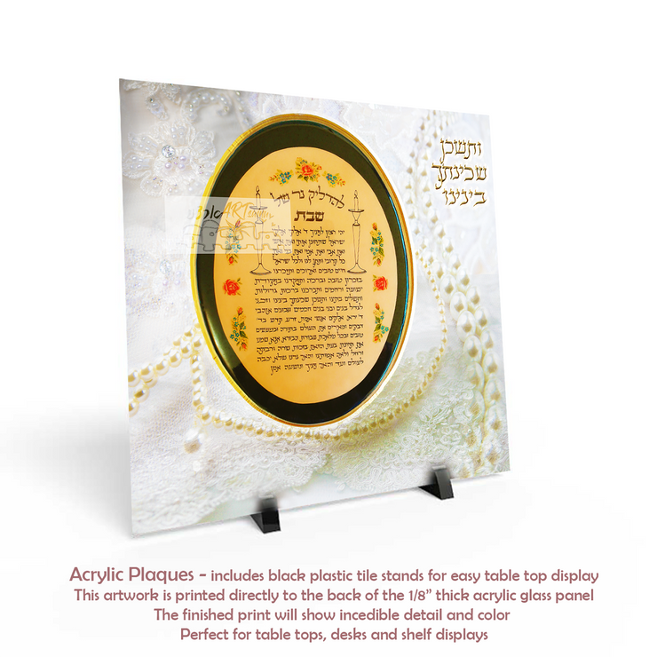 JUDAICA ART~Vintage Sabbath Candle Lighting Prayer~