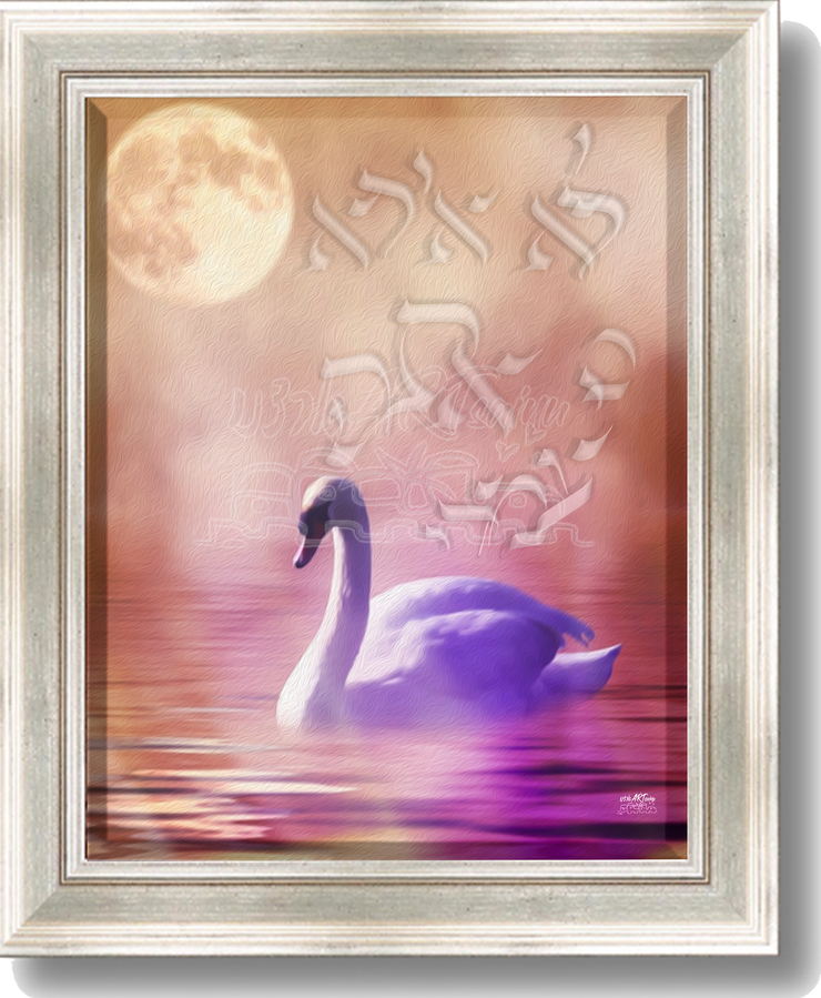 ~I Shall Not Fear, for  YOU Are With Me~