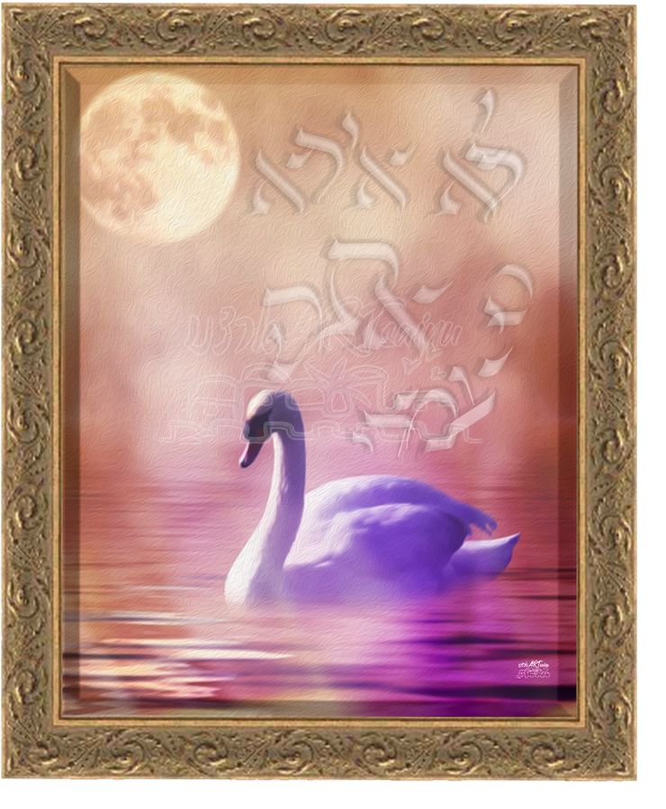 ~I Shall Not Fear, for  YOU Are With Me~