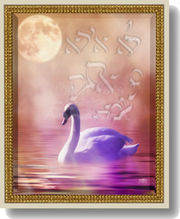 ~I Shall Not Fear, for  YOU Are With Me~