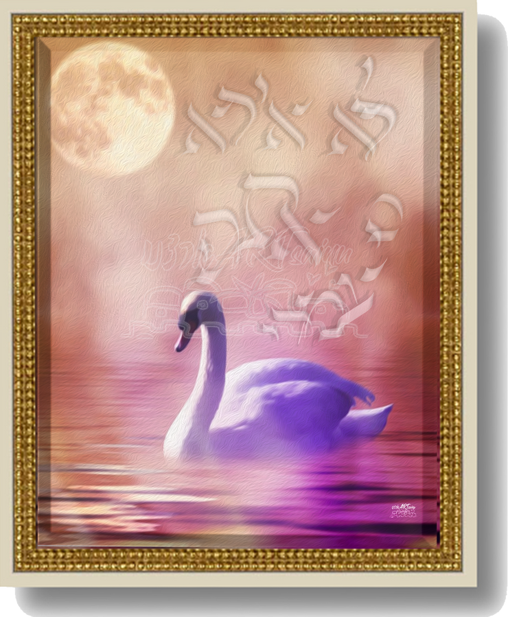 ~I Shall Not Fear, for  YOU Are With Me~