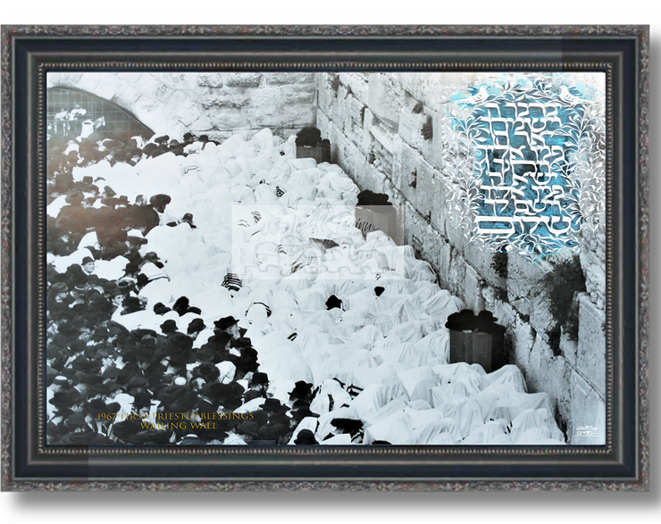 ~1967 First Priestly Blessings Wailing Wall~