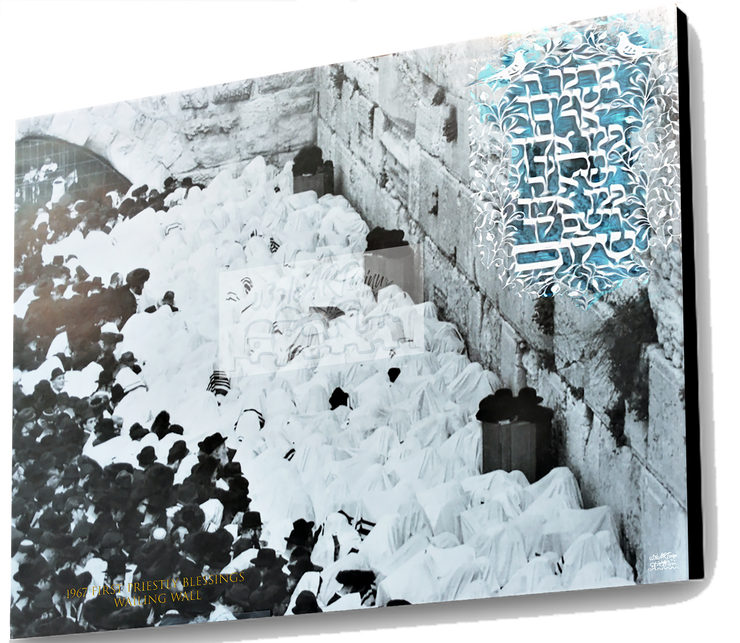 ~1967 First Priestly Blessings Wailing Wall~