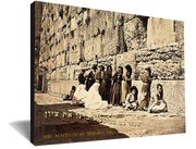 VINTAGE WAILING WALL ART~1885 Ninth of Av {Tish'a Be'av}~