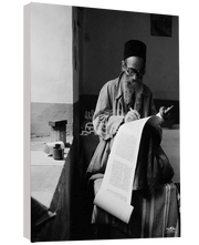 VINTAGE JUDAICA ART~Yemenite Torah Scribe~