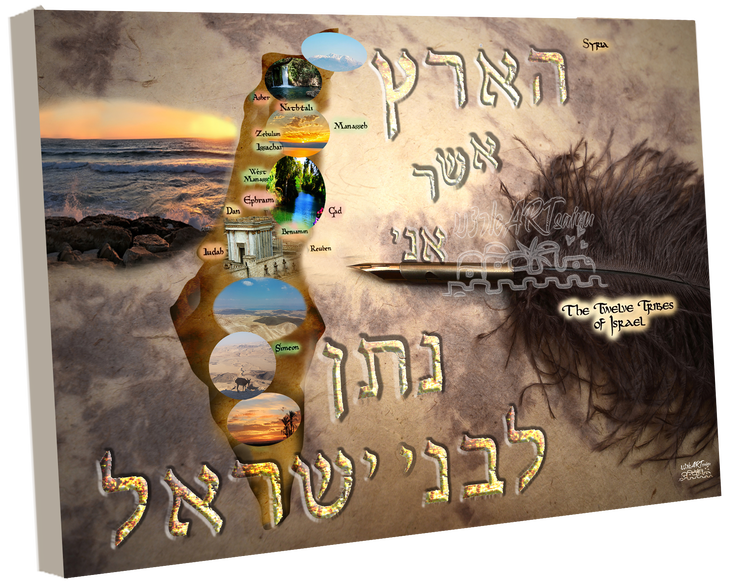 VINTAGE TORAH ISRAEL ART~"The Land That I Am Giving To The Children Of Israel"~