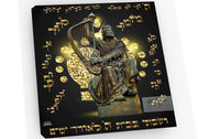 ~I Shall Dwell In The House of Hashem~