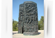JERUSALEM JUDAICA~Scroll of Fire Monument in Jerusalem hills commemorating Jewish history~