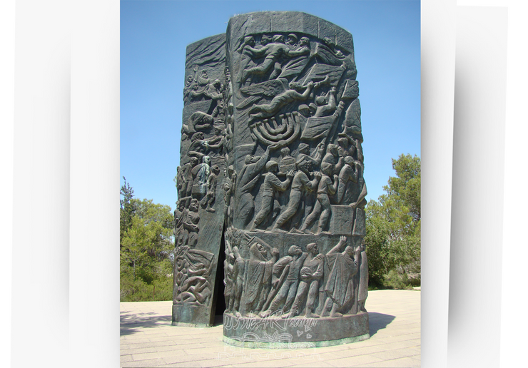 JERUSALEM JUDAICA~Scroll of Fire Monument in Jerusalem hills commemorating Jewish history~