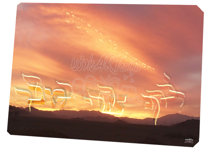 ~"You Follwed ME in the Desert~