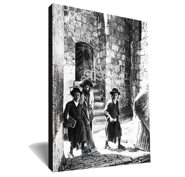 JERUSALEM VINTAGE ART~Old Settlement Jerusalem  הישוב הישן~