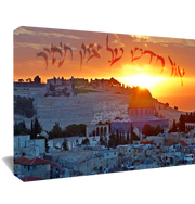 JERUSALEM ART~Shine a New Light on Zion~