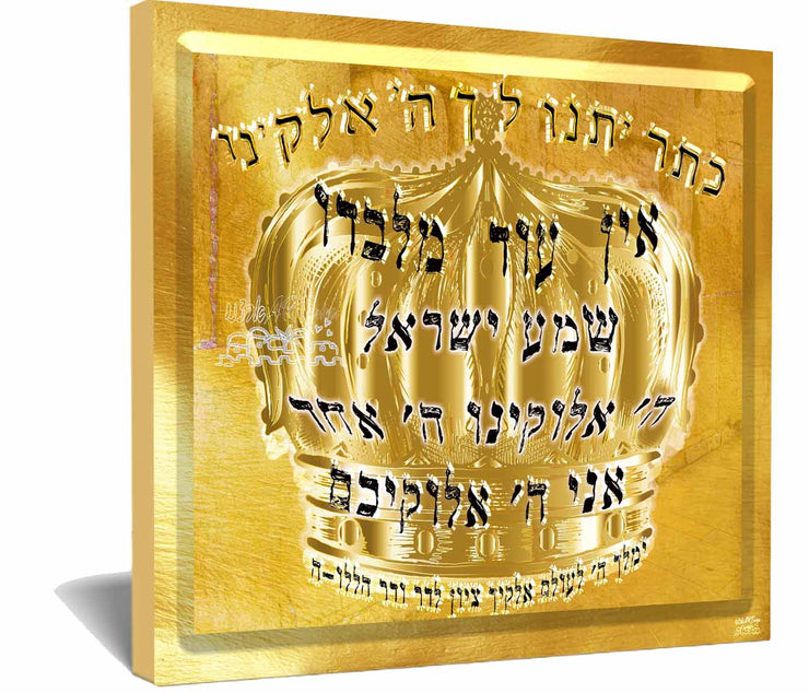 There is no one/nothing {to turn to} but Him {Hashem our G-d} !