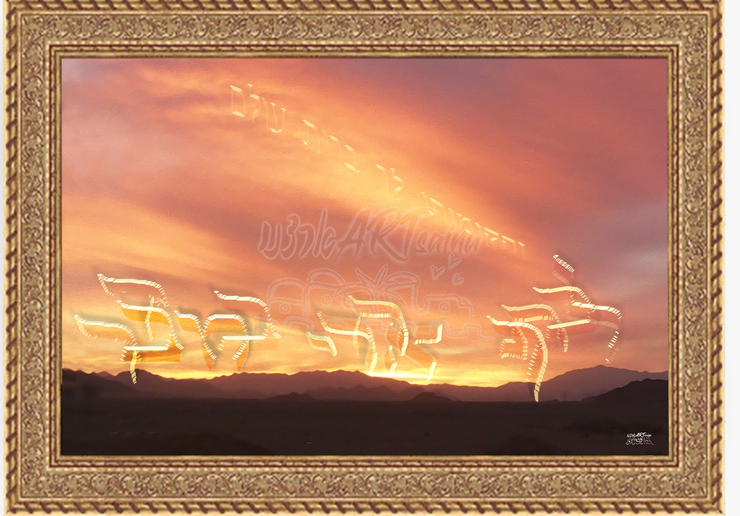 ~"You Follwed ME in the Desert~