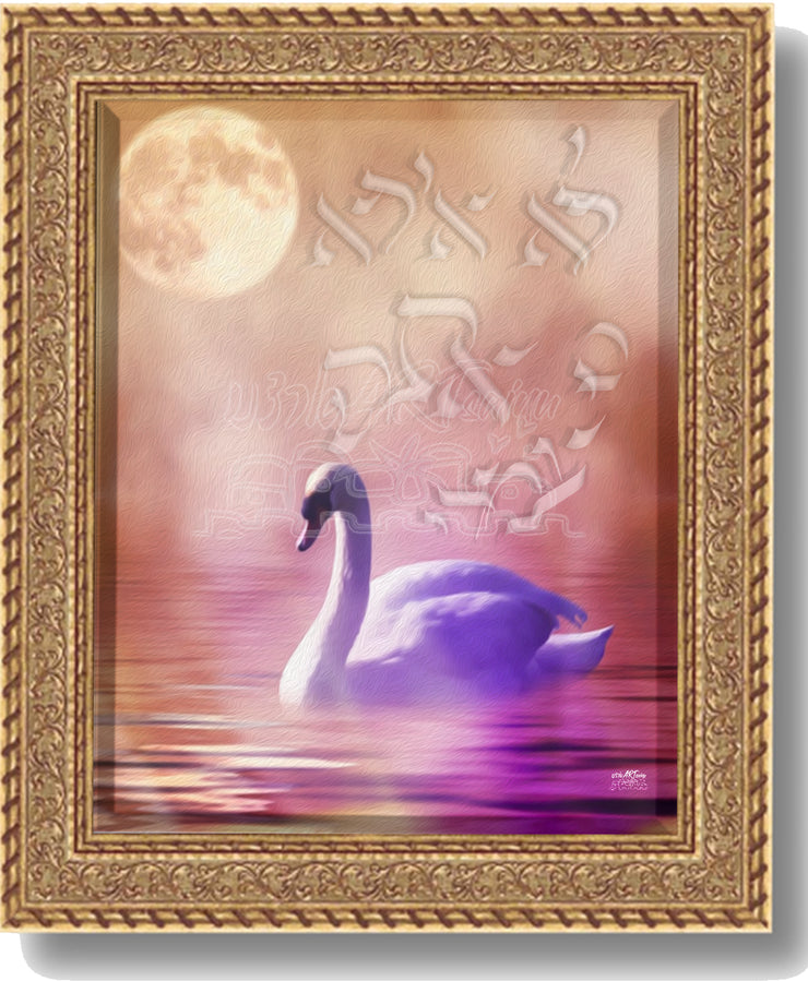 ~I Shall Not Fear, for  YOU Are With Me~