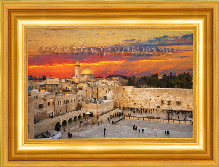 JUDAICA WAILING WALL ART~My Home Of Prayer To All Nations~