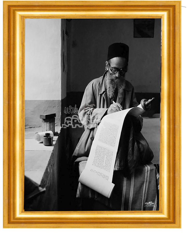 VINTAGE JUDAICA ART~Yemenite Torah Scribe~