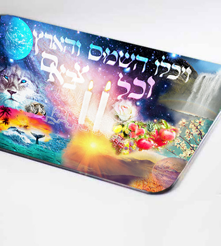 Shabbat Glass Tray