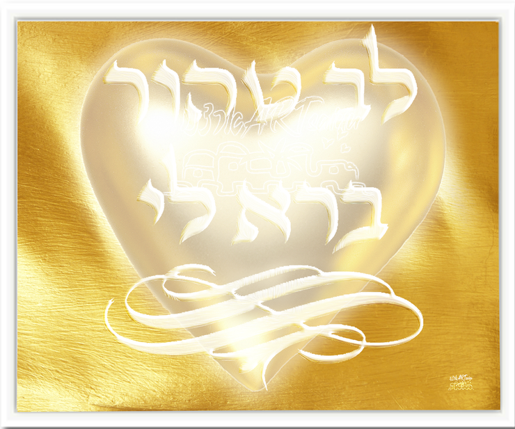 ~A Pure Heart Create For Me~