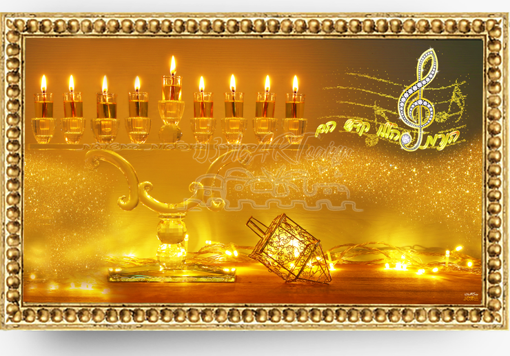 JEWISH HOLIDAY ART~Chanukah Holy Lights~