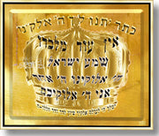 There is no one/nothing {to turn to} but Him {Hashem our G-d} !