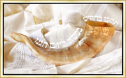 JUDAICA HOLIDAY ART~Shofar on Rosh Hashanah~