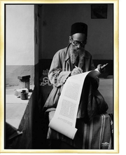 VINTAGE JUDAICA ART~Yemenite Torah Scribe~