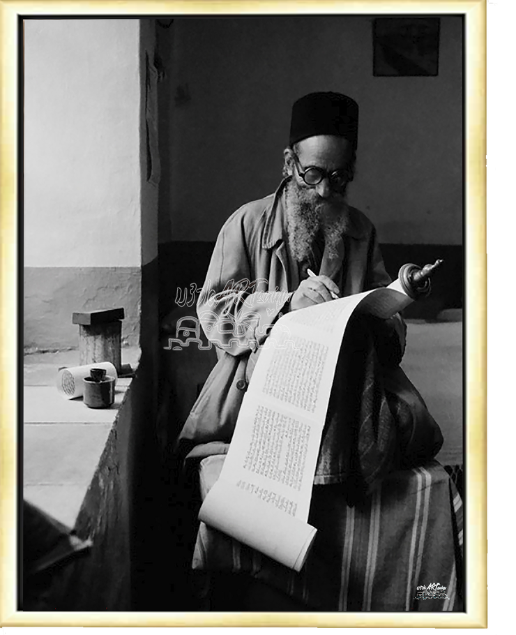 VINTAGE JUDAICA ART~Yemenite Torah Scribe~