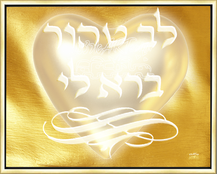 ~A Pure Heart Create For Me~