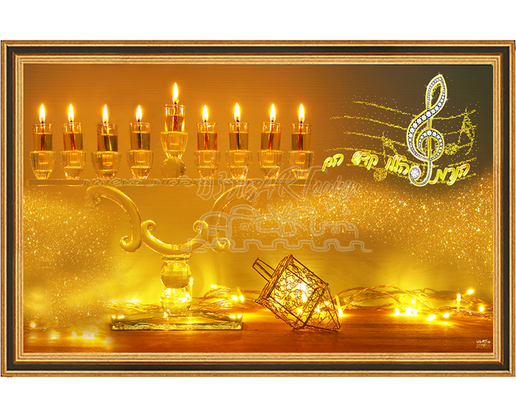 JEWISH HOLIDAY ART~Chanukah Holy Lights~