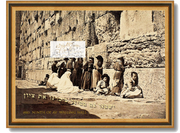 VINTAGE WAILING WALL ART~1885 Ninth of Av {Tish'a Be'av}~
