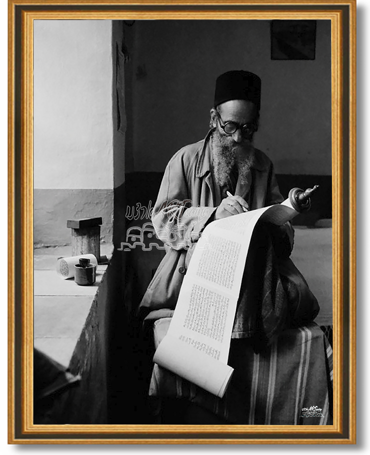 VINTAGE JUDAICA ART~Yemenite Torah Scribe~