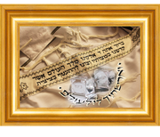 JUDAICA PRAYER ART~I Betroth You For Eternity~
