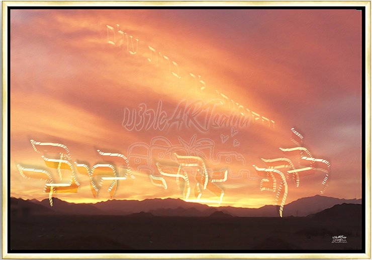 ~"You Follwed ME in the Desert~