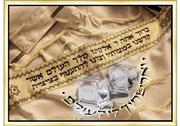 JUDAICA PRAYER ART~I Betroth You For Eternity~