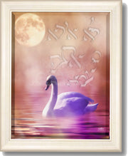 ~I Shall Not Fear, for  YOU Are With Me~