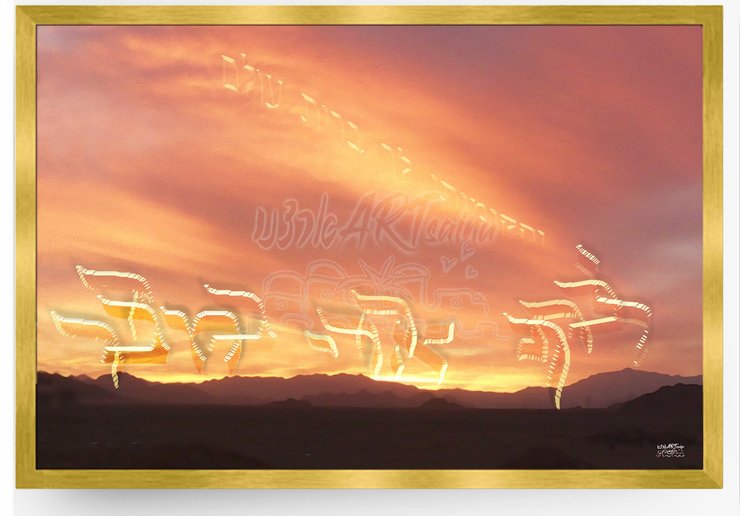 ~"You Follwed ME in the Desert~