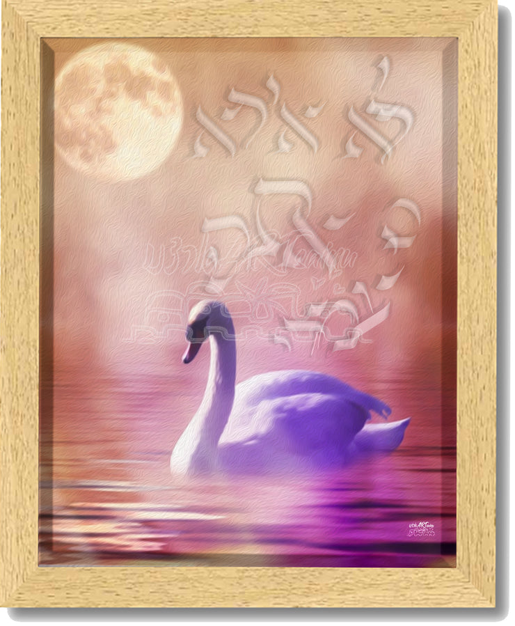 ~I Shall Not Fear, for  YOU Are With Me~