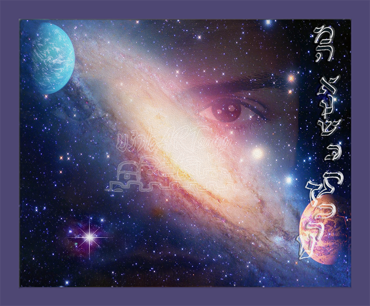 ~What Is Man that YOU Shoul Remember Him?~