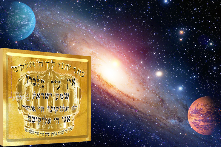 There is no one/nothing {to turn to} but Him {Hashem our G-d} !
