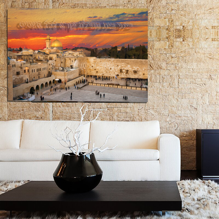 JUDAICA WAILING WALL ART~My Home Of Prayer To All Nations~
