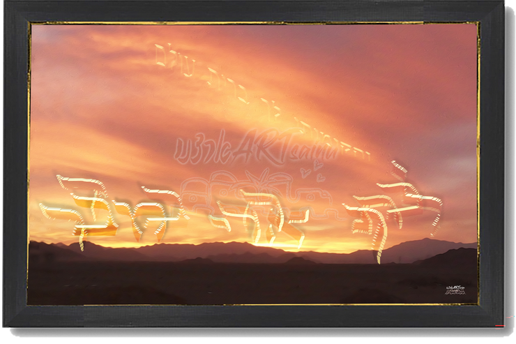 ~"You Follwed ME in the Desert~