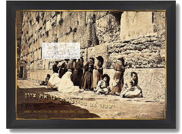 VINTAGE WAILING WALL ART~1885 Ninth of Av {Tish'a Be'av}~