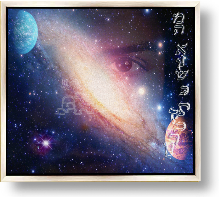 ~What Is Man that YOU Shoul Remember Him?~