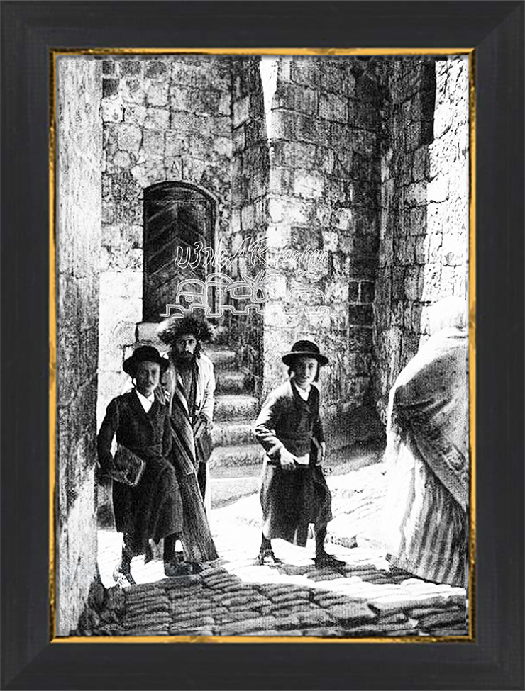 JERUSALEM VINTAGE ART~Old Settlement Jerusalem  הישוב הישן~