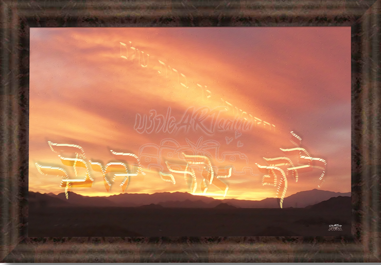 ~"You Follwed ME in the Desert~