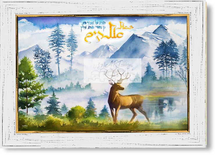~As The Deer Longs For Water~