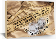 JUDAICA PRAYER ART~I Betroth You For Eternity~