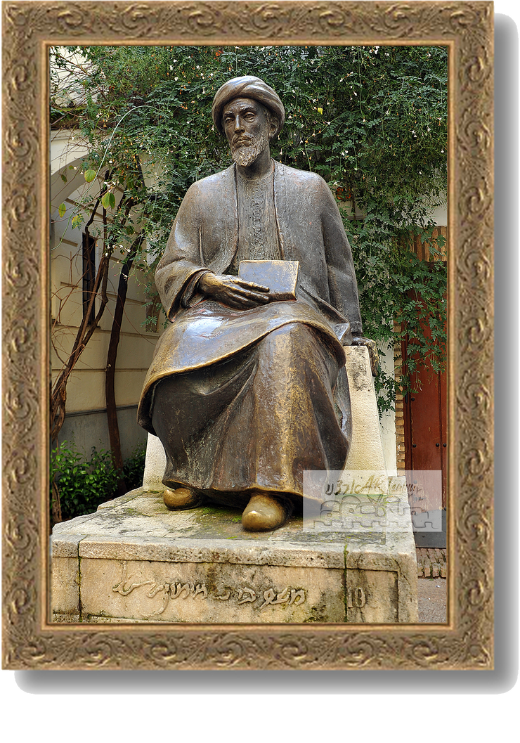 Moshe Ben Maimon - Rambam - Maimonides